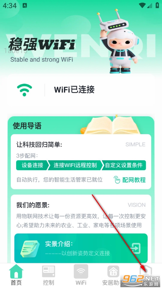 ��ǿWiFi��Ѱ�