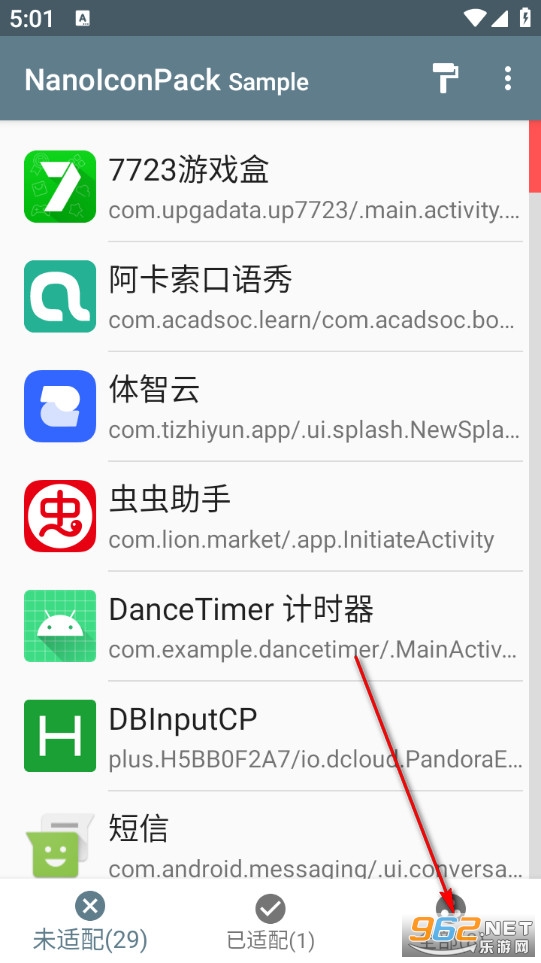 NanoIconPack软件 NanoIconPack软件