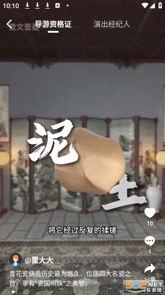 �״����֤2025��v2.0.1.2��ͼ3