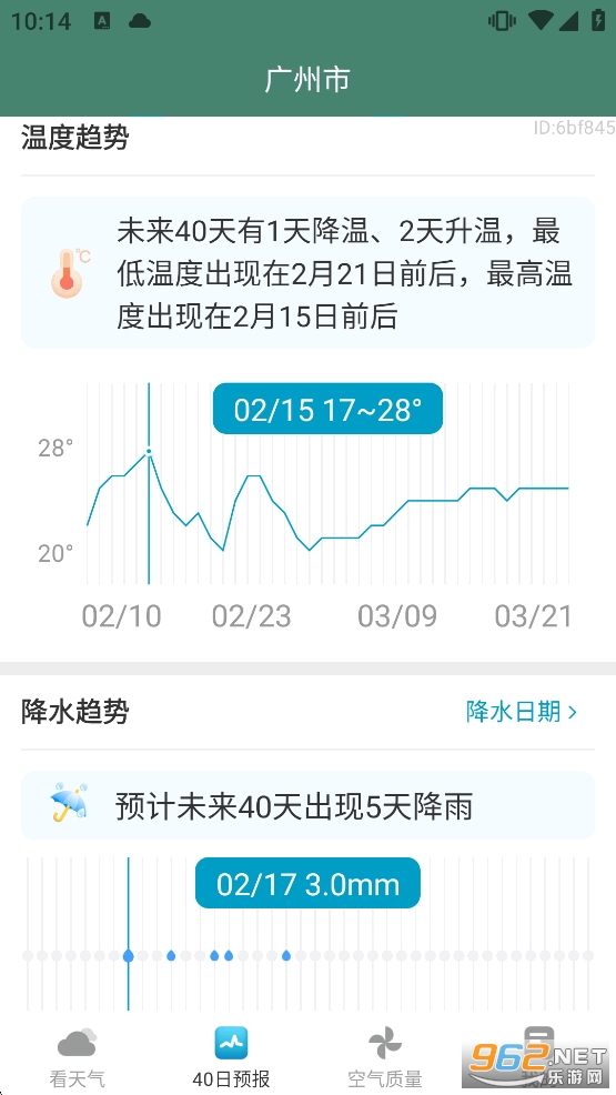 40������Ԥ��appv1.1.6��ͼ2