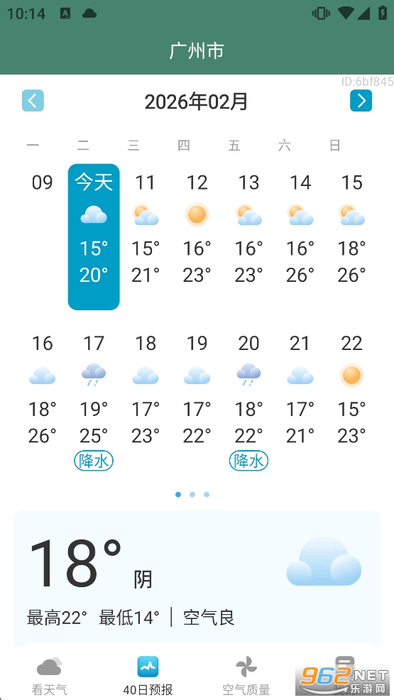 40������Ԥ��appv1.1.6��ͼ1