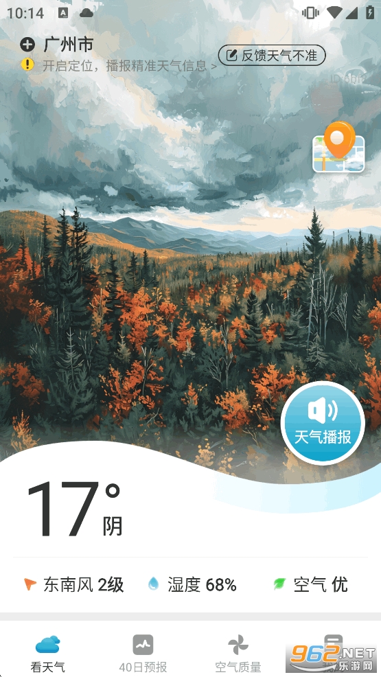 40������Ԥ��appv1.1.6��ͼ0