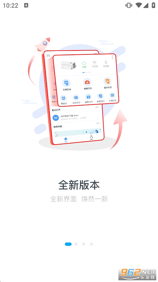 ��ӡ��appv4.6.6��ͼ0