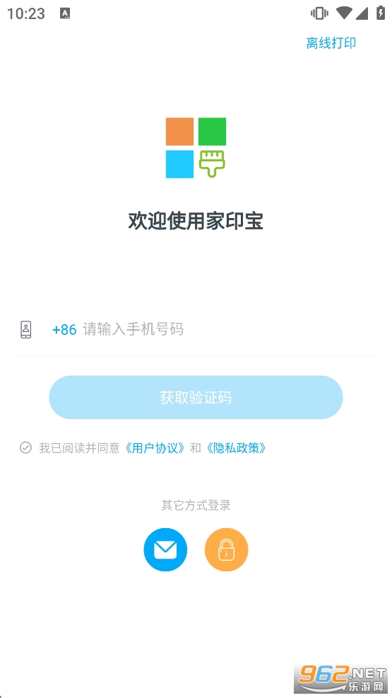 ��ӡ��appv4.6.6��ͼ4