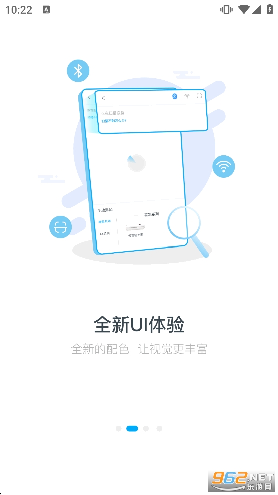 ��ӡ��appv4.6.6��ͼ1