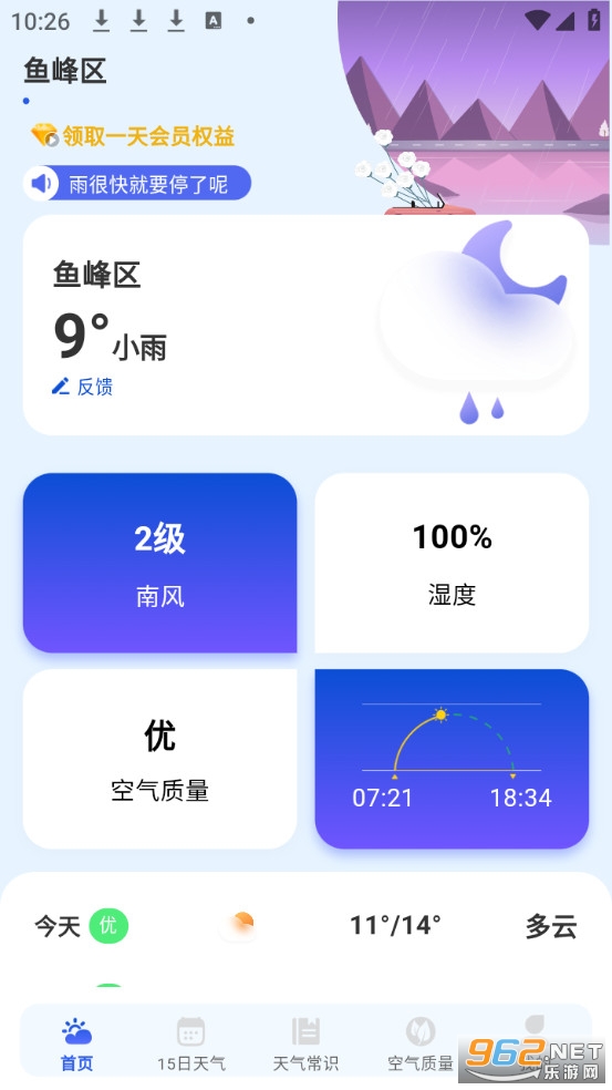 ��׼�������°�v1.0.8��ͼ0