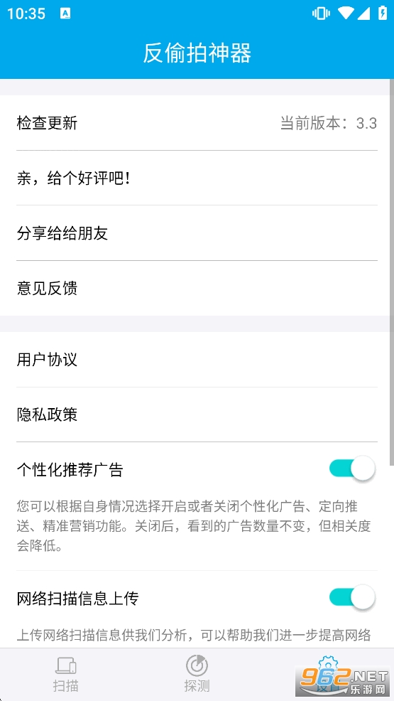 �������ͷ̽��������v3.3��ͼ4