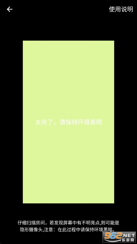 �������ͷ̽��������v3.3��ͼ2