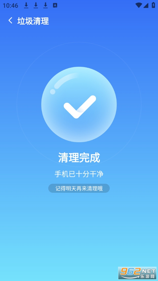 ��ʱ���������ֻ���v1.0.3��ͼ2