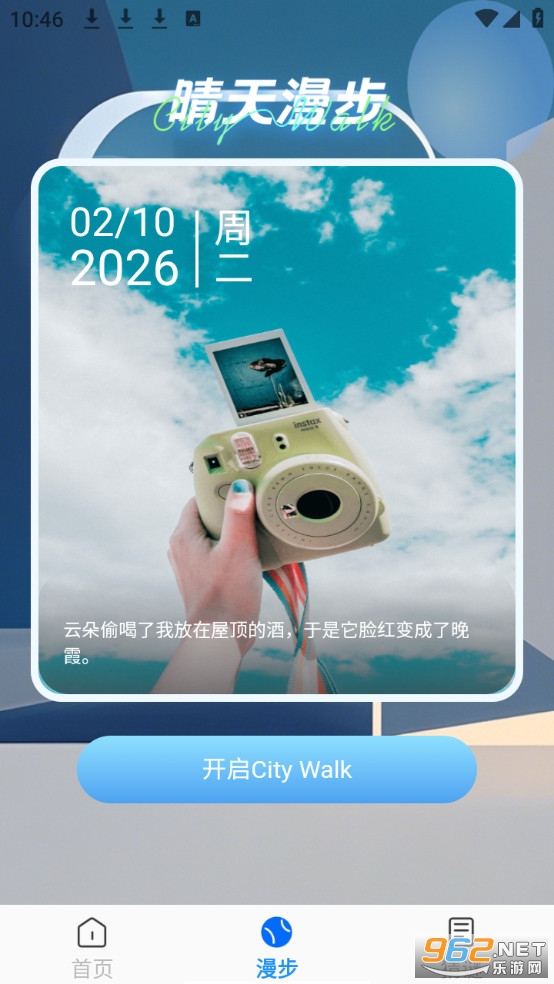 ��ʱ���������ֻ���v1.0.3��ͼ4