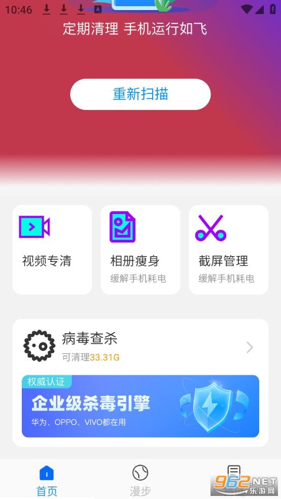 ��ʱ���������ֻ���v1.0.3��ͼ3