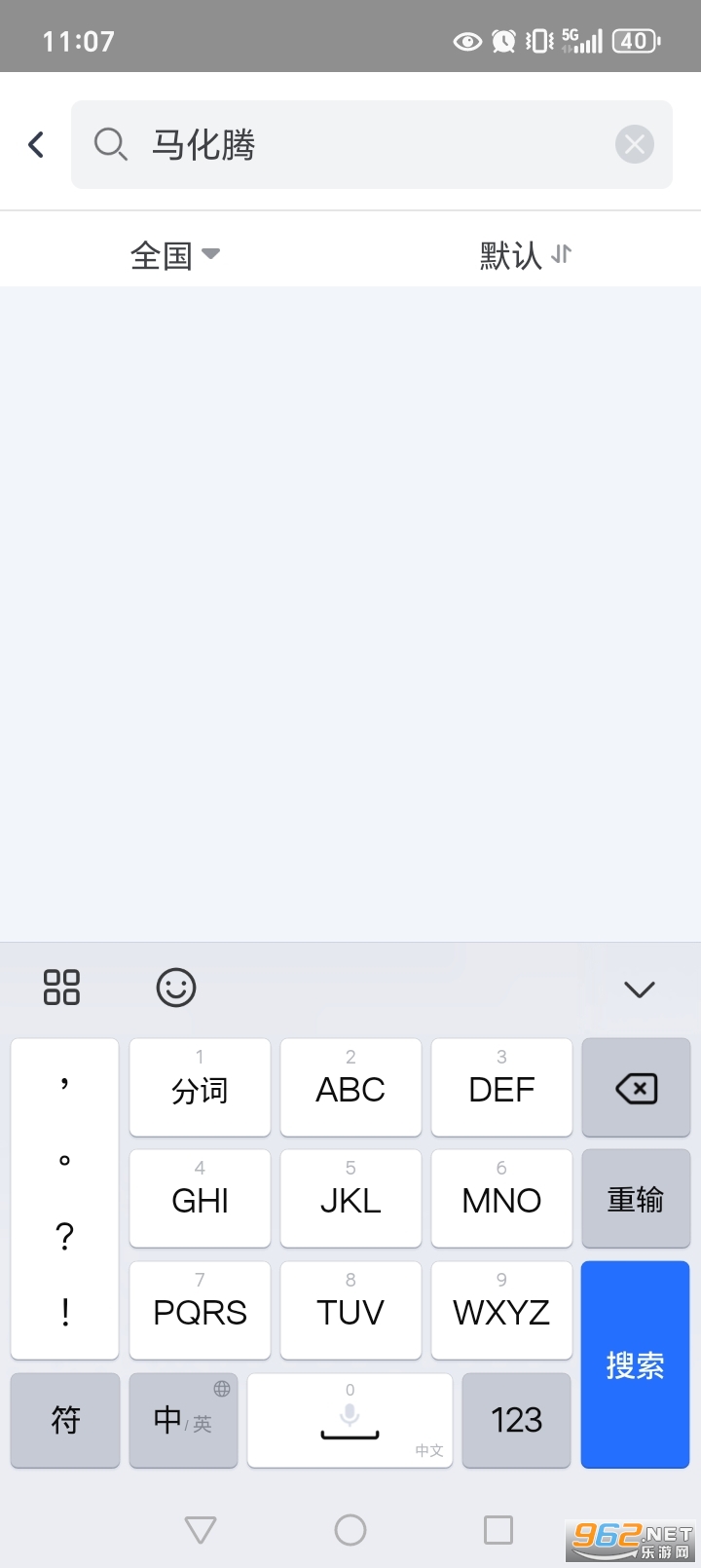 ��ҵ��Ϣ��Ѳ�ƽ̨v1.0.10.1001��ͼ2