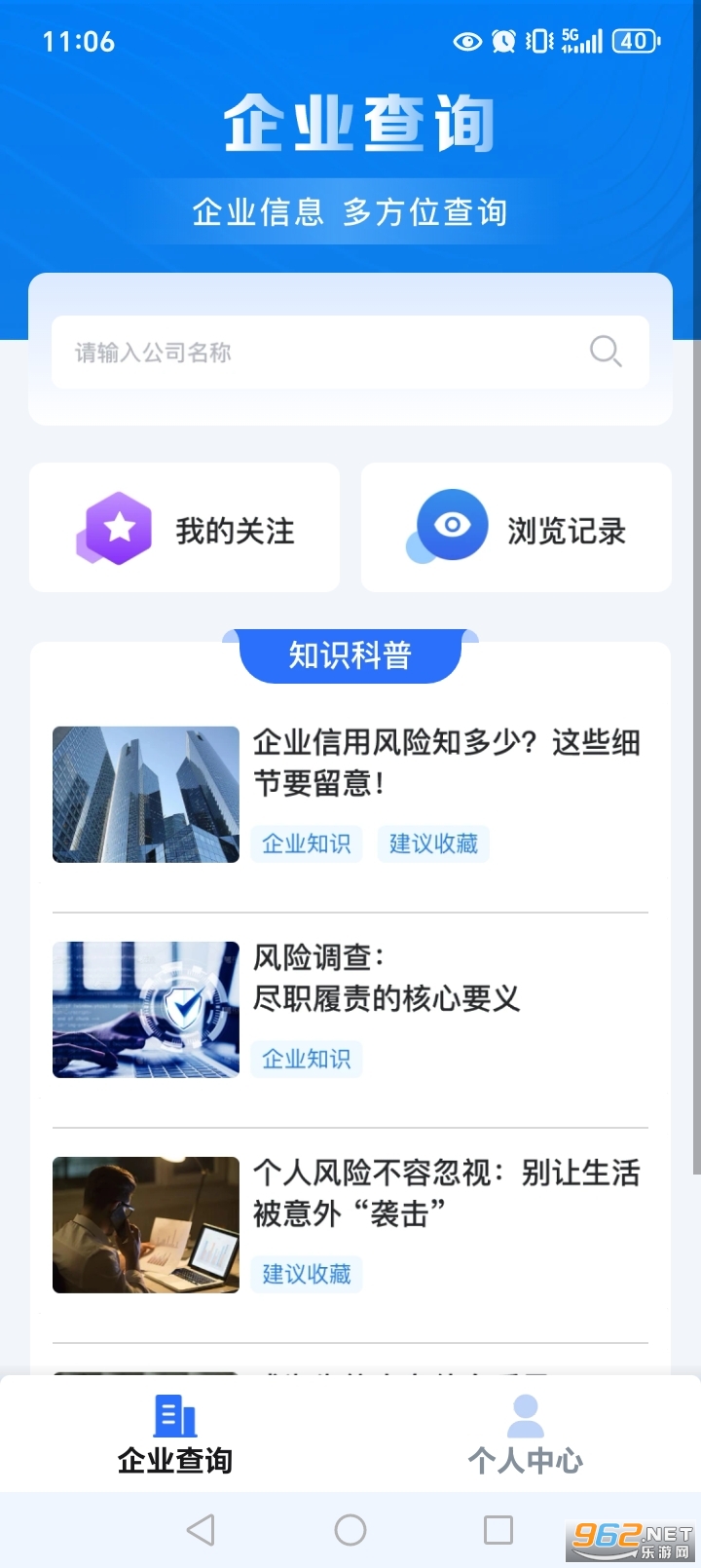 ��ҵ��Ϣ��Ѳ�ƽ̨v1.0.10.1001��ͼ1