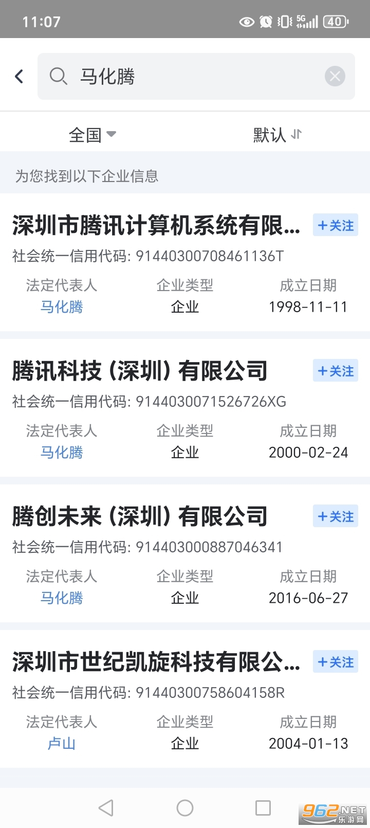 ��ҵ��Ϣ��Ѳ�ƽ̨v1.0.10.1001��ͼ3