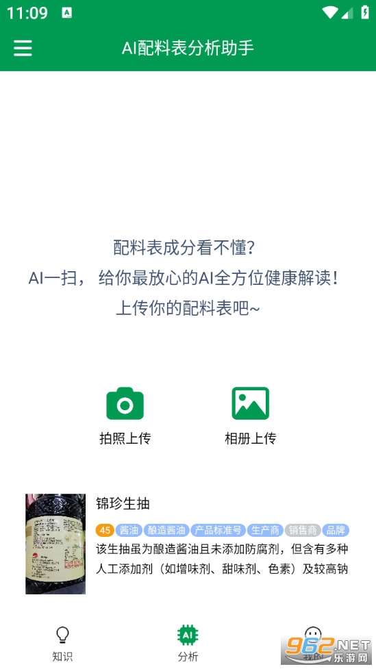 AI���ϱ���������appv30000��ͼ0