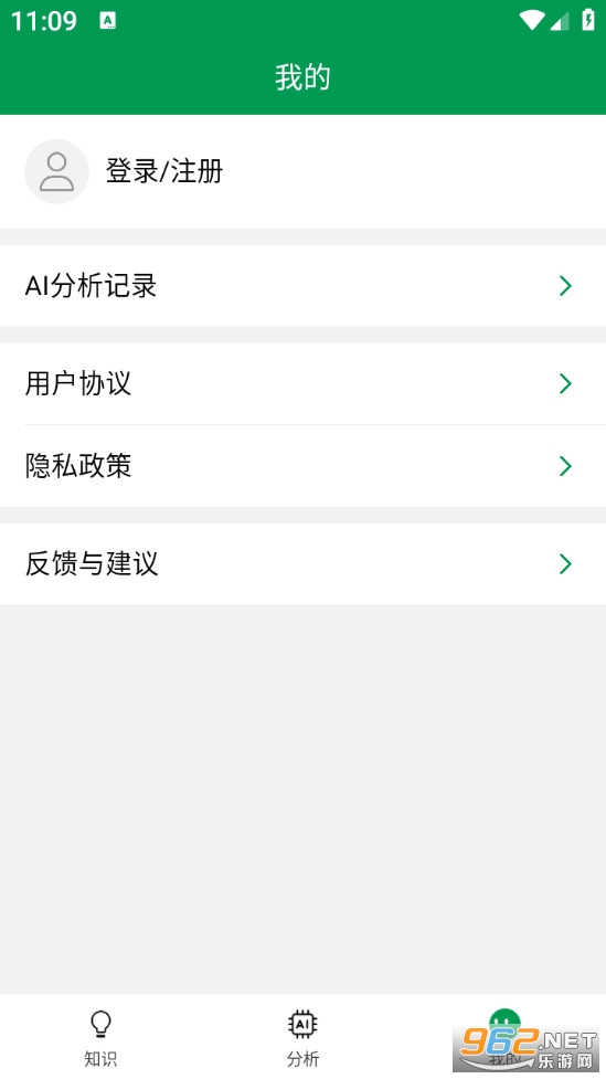 AI���ϱ���������appv30000��ͼ5