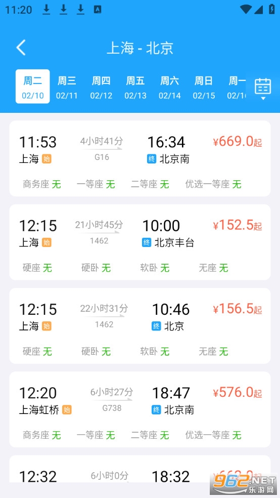 �𳵸���Ʊ�ٲ��ֻ���v1.0.0��ͼ1