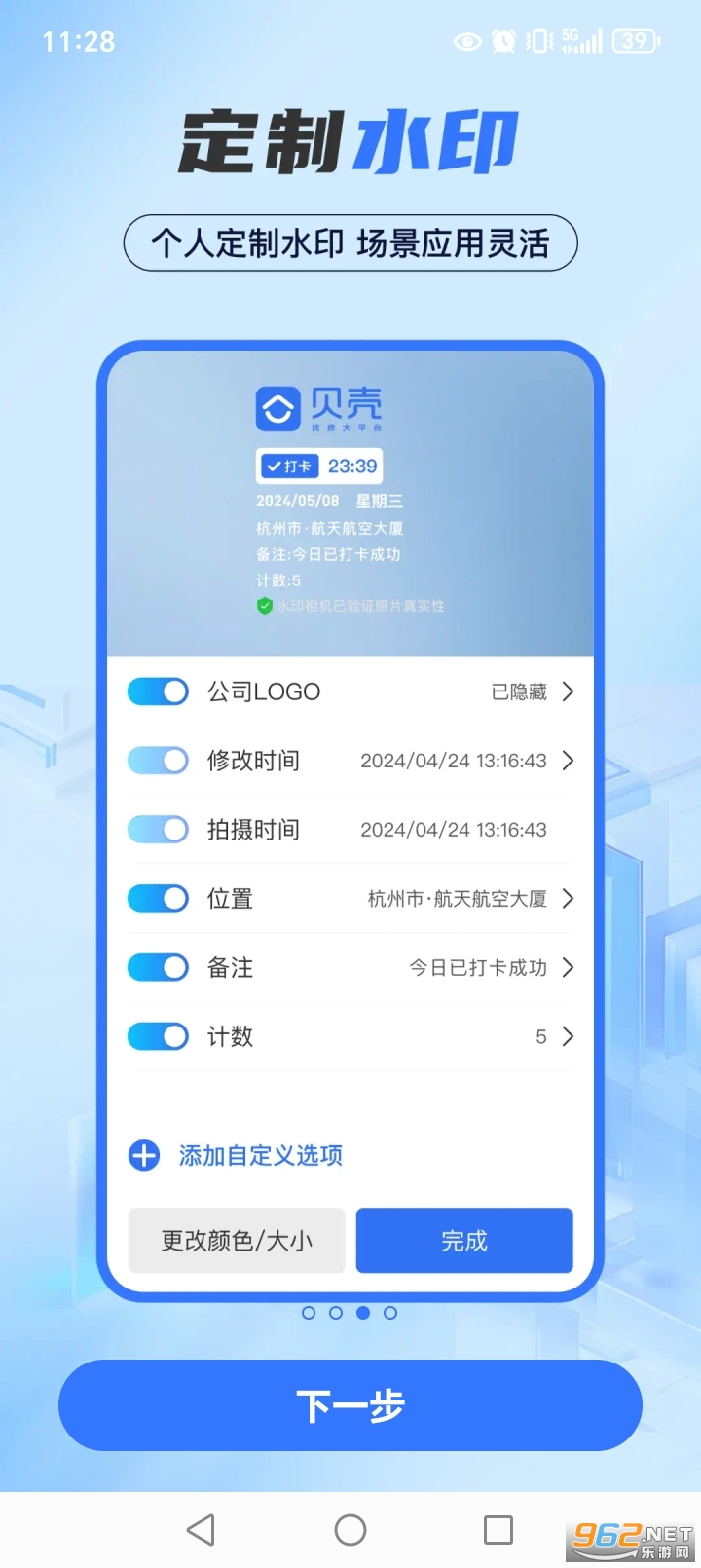 ˮӡ���ʱ��ص�appv1.1.6��ͼ3