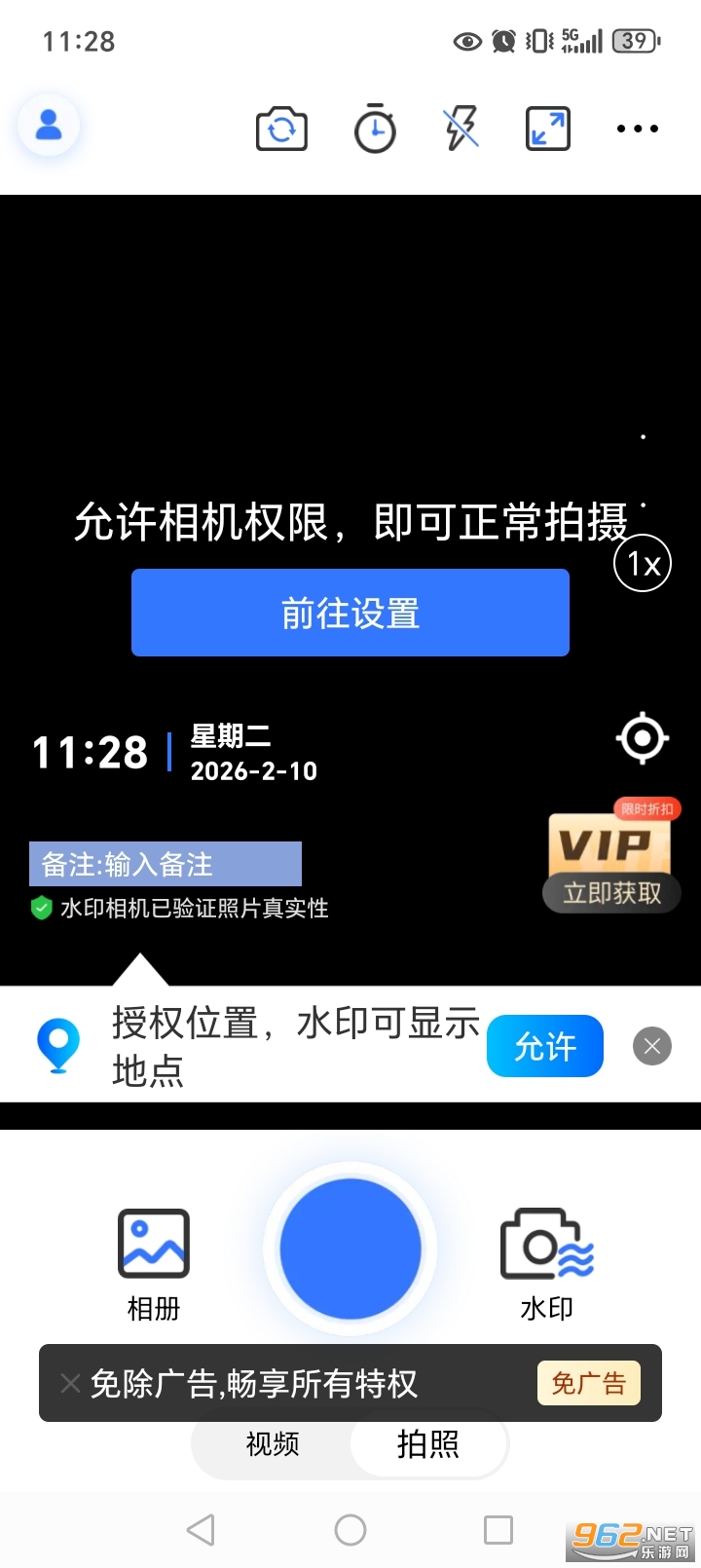 ˮӡ���ʱ��ص�appv1.1.6��ͼ5