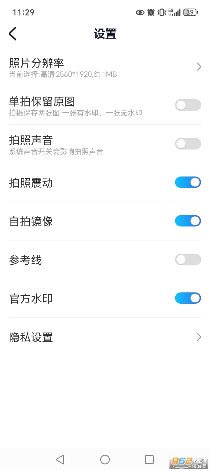 ˮӡ���ʱ��ص�appv1.1.6��ͼ8