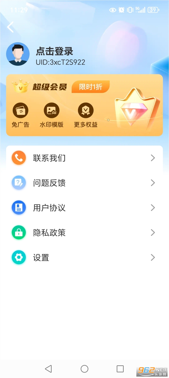 ˮӡ���ʱ��ص�appv1.1.6��ͼ9