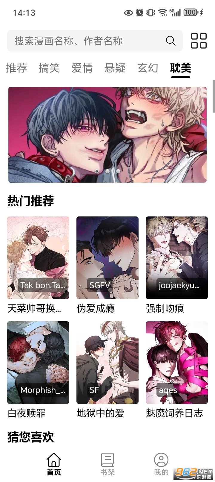 51�������ٷ���Ѱ�v1.19.0��ͼ2