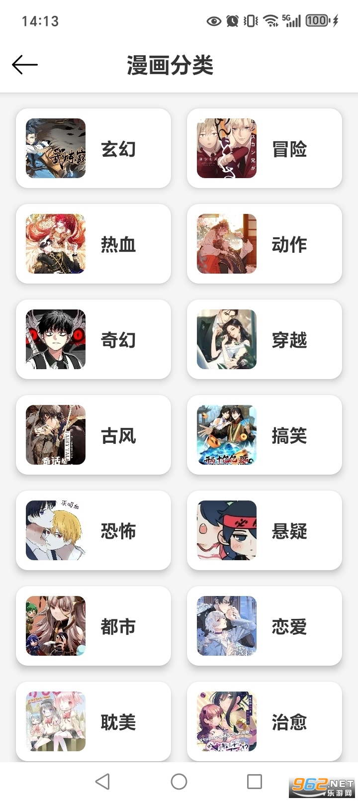 51�������ٷ���Ѱ�v1.19.0��ͼ3