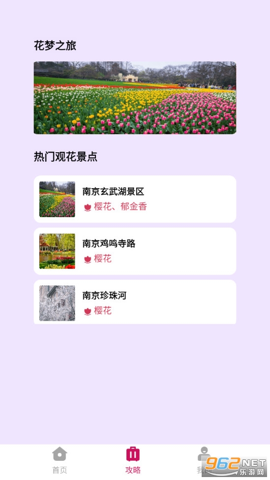 ����֮�ð�׿��v2.0.1��ͼ1