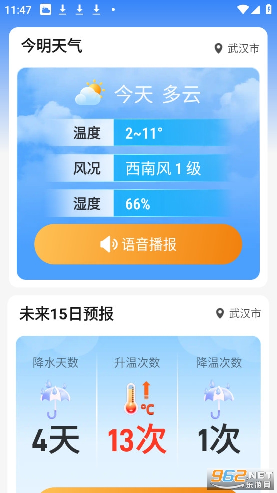 �ػ�����ͨ�ٷ���v1.0.00.00��ͼ1