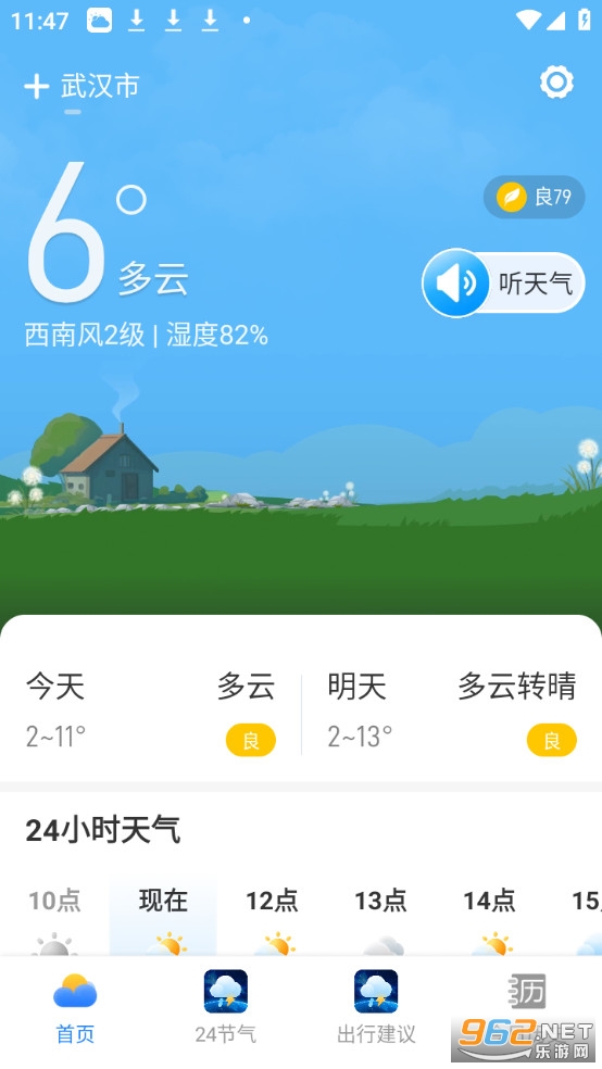 �ػ�����ͨ�ٷ���v1.0.00.00��ͼ0