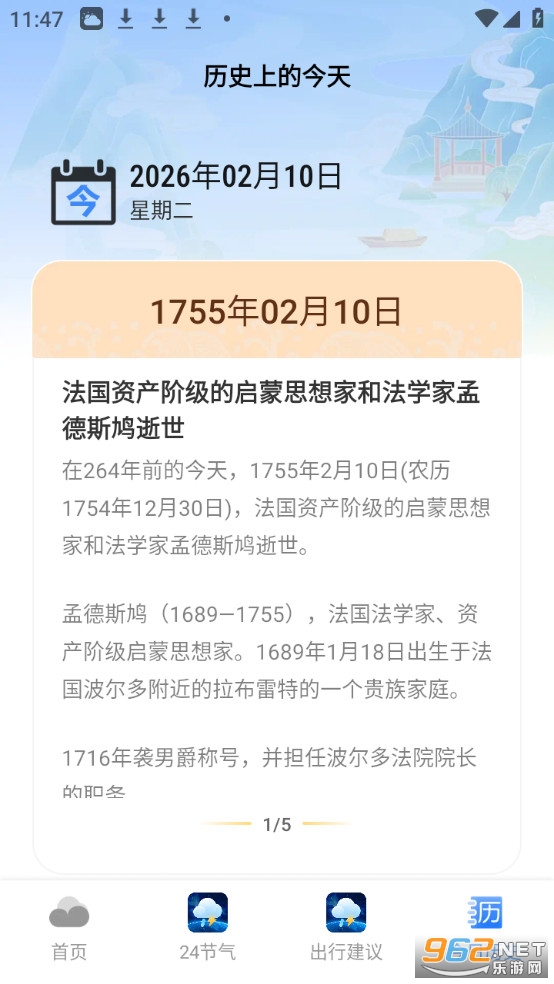 �ػ�����ͨ�ٷ���v1.0.00.00��ͼ4