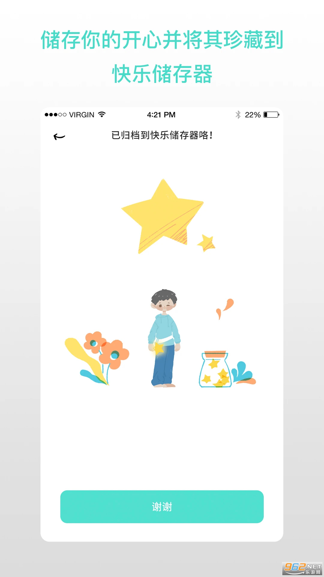 ���������޹���v2.1.1.4��ͼ2