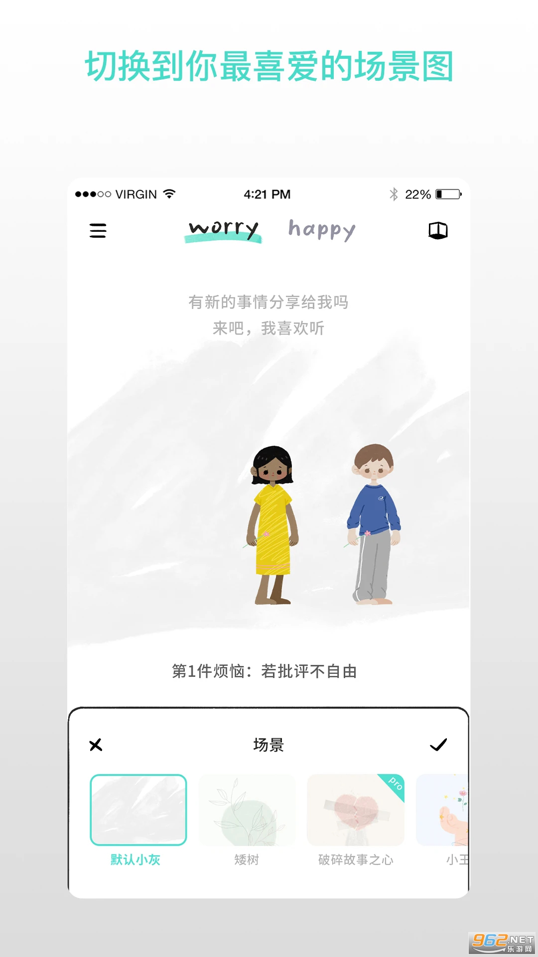 ���������޹���v2.1.1.4��ͼ4