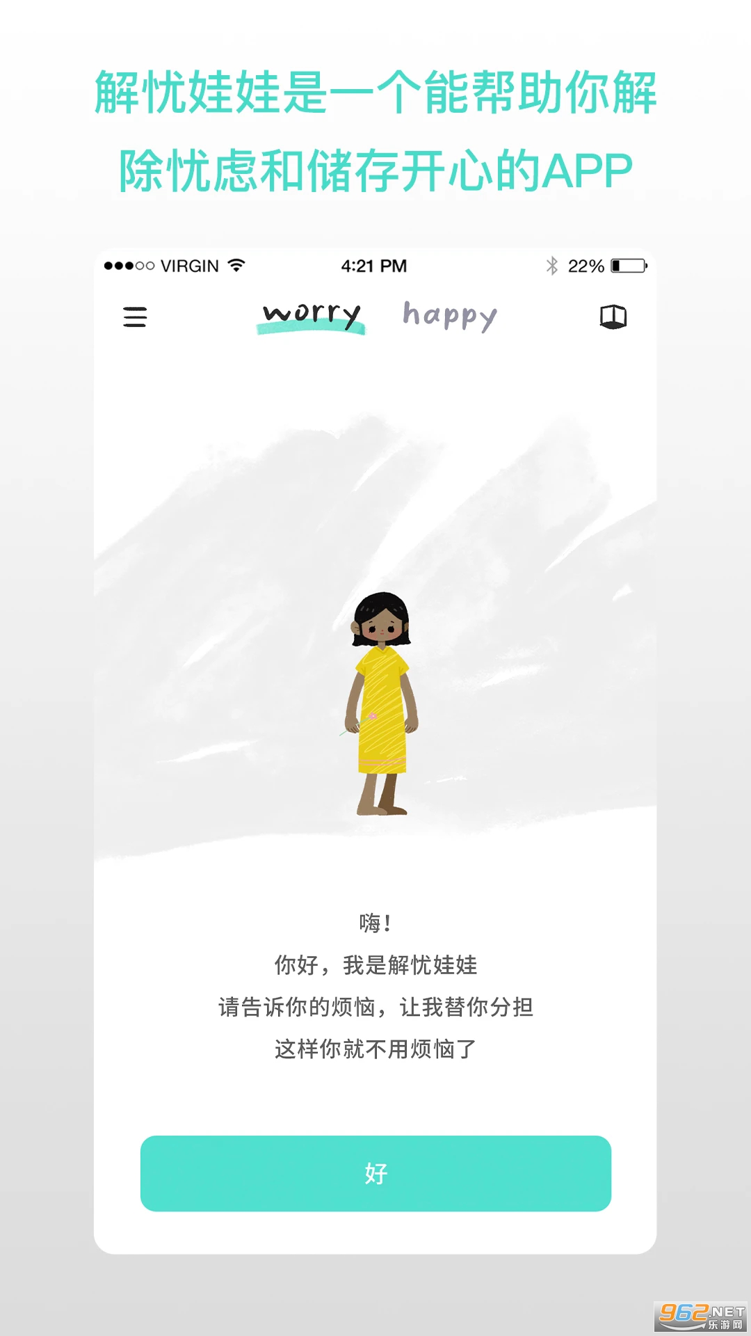 ���������޹���v2.1.1.4��ͼ0