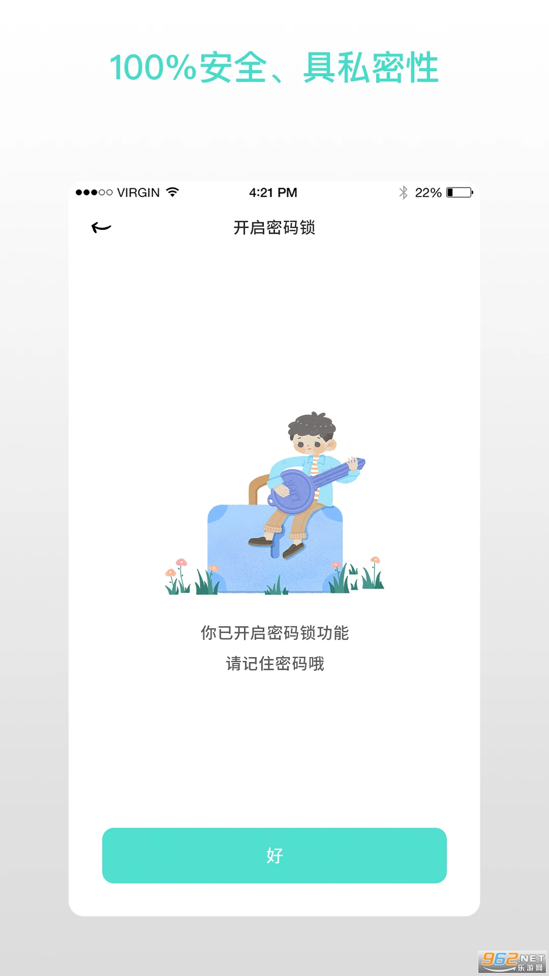 ���������޹���v2.1.1.4��ͼ3