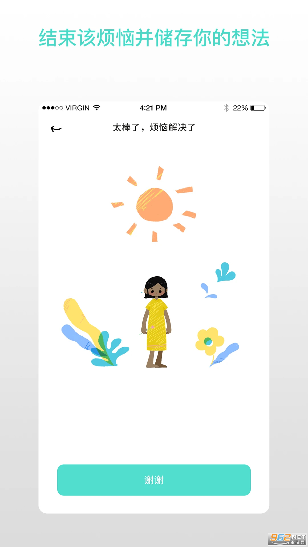 ���������޹���v2.1.1.4��ͼ1