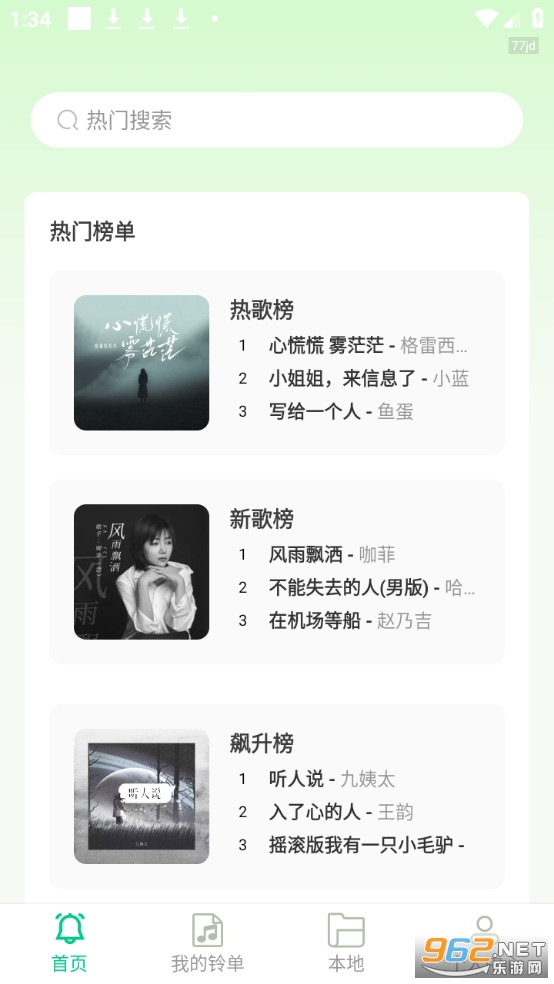 ����������ȫ��׿��v1.0.7��ͼ0