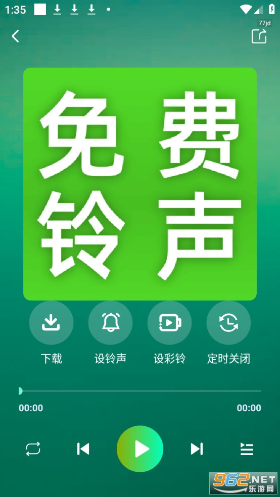 ����������ȫ��׿��v1.0.7��ͼ2