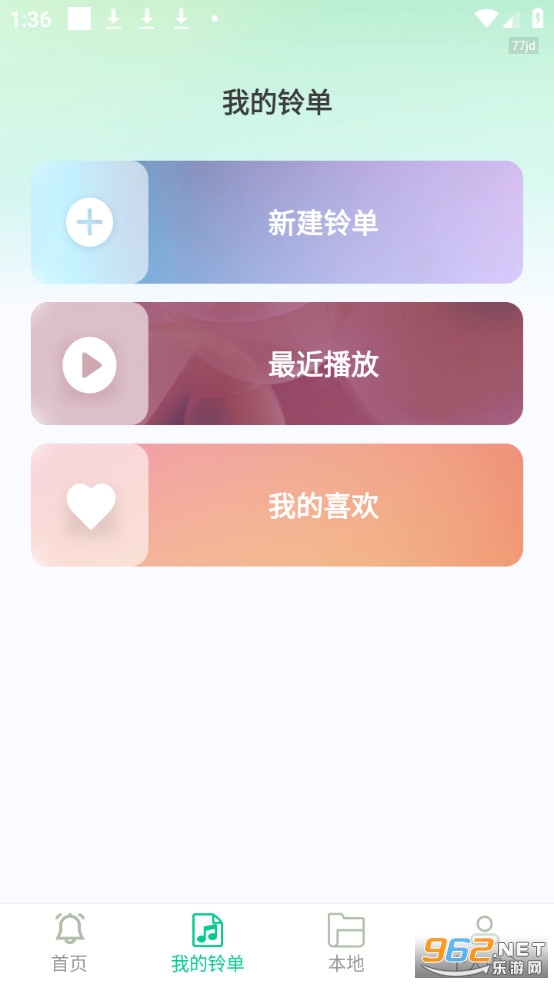 ����������ȫ��׿��v1.0.7��ͼ3