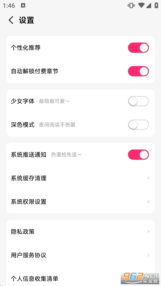 ��������app�ٷ���v1.3��ͼ6