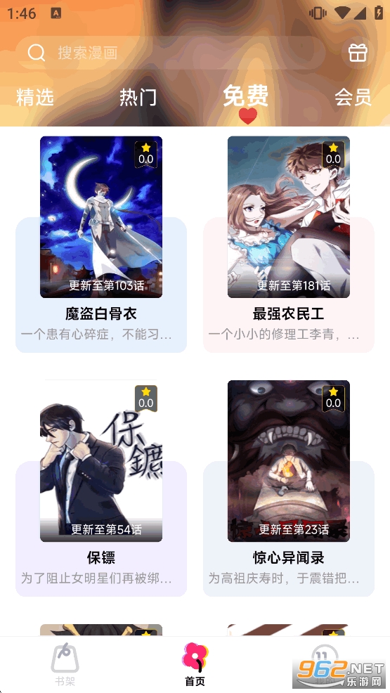 ��������app�ٷ���v1.3��ͼ2