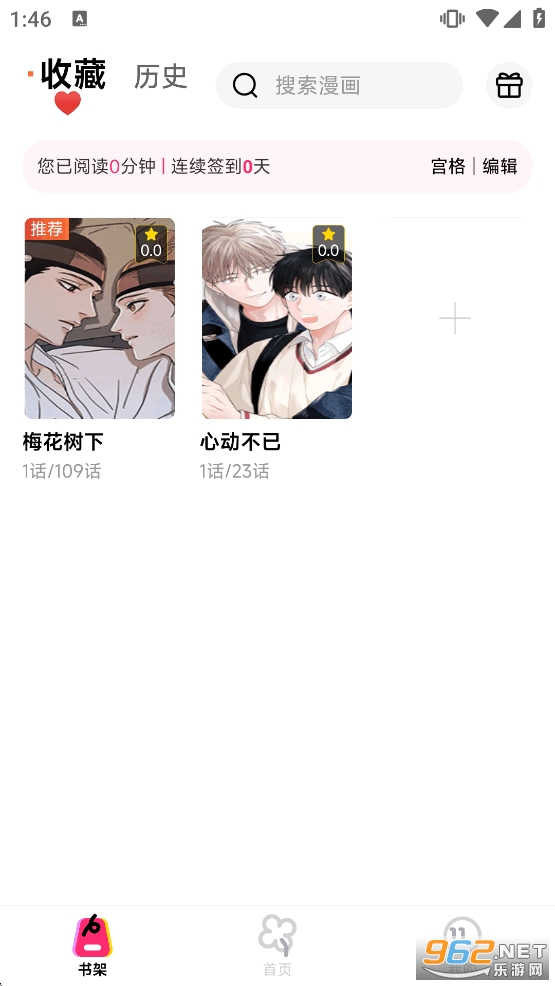 ��������app�ٷ���v1.3��ͼ3