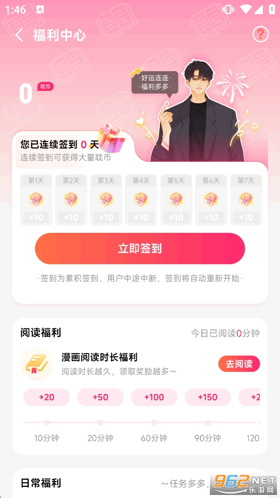 ��������app�ٷ���v1.3��ͼ4