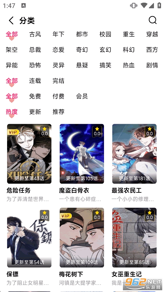 ��������app�ٷ���v1.3��ͼ0