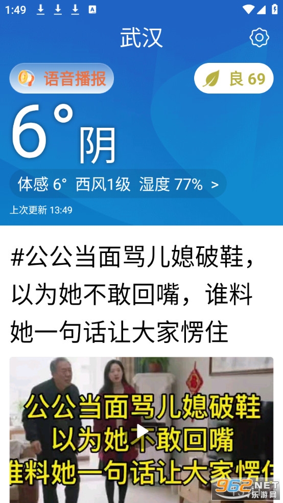 ���տ��ų����ְ���Ѱ�v1.2.7.b��ͼ1