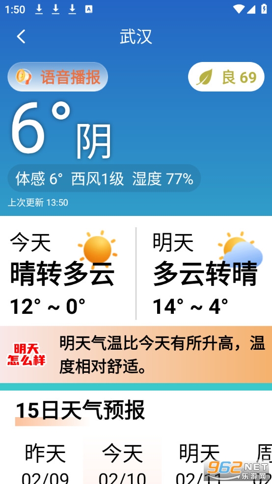 ���տ��ų����ְ���Ѱ�v1.2.7.b��ͼ2