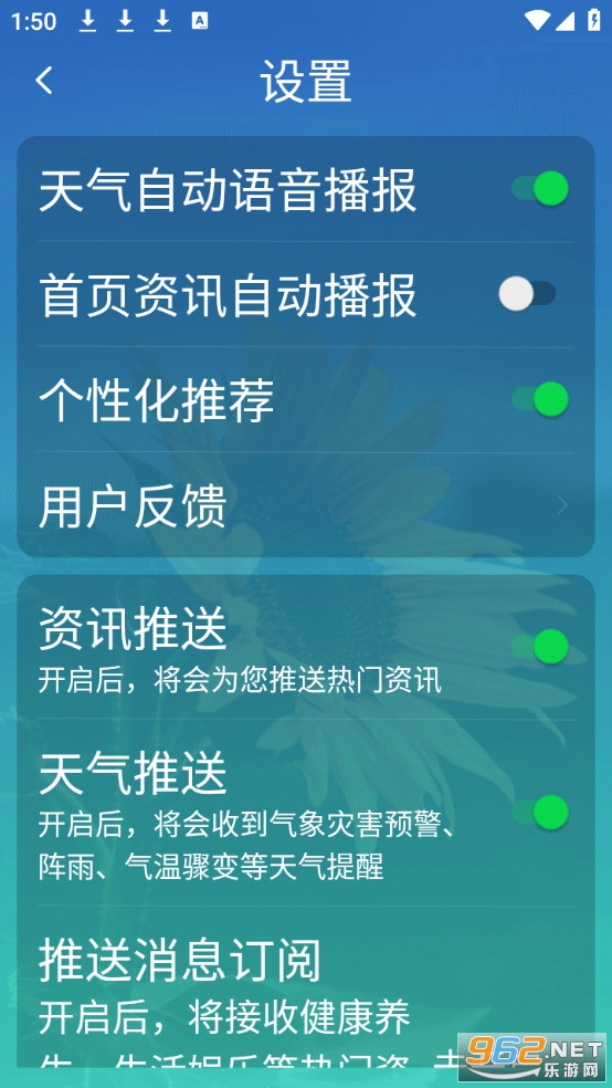 ���տ��ų����ְ���Ѱ�v1.2.7.b��ͼ3