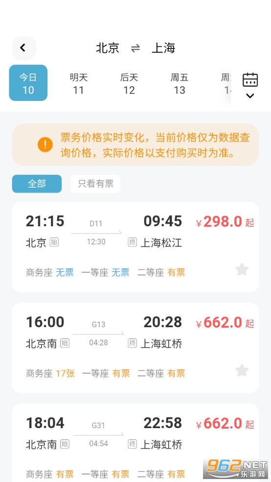 ���ػ����ֻ���v1.0.3��ͼ3