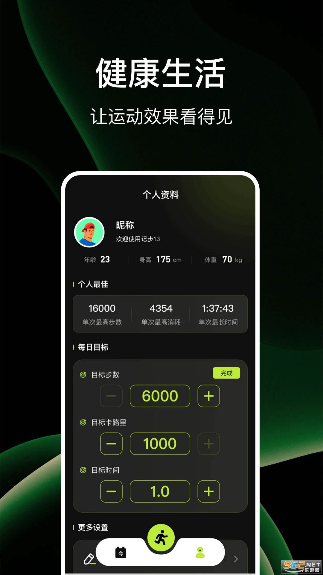 �����Ʋ���appv1.0.3��ͼ2