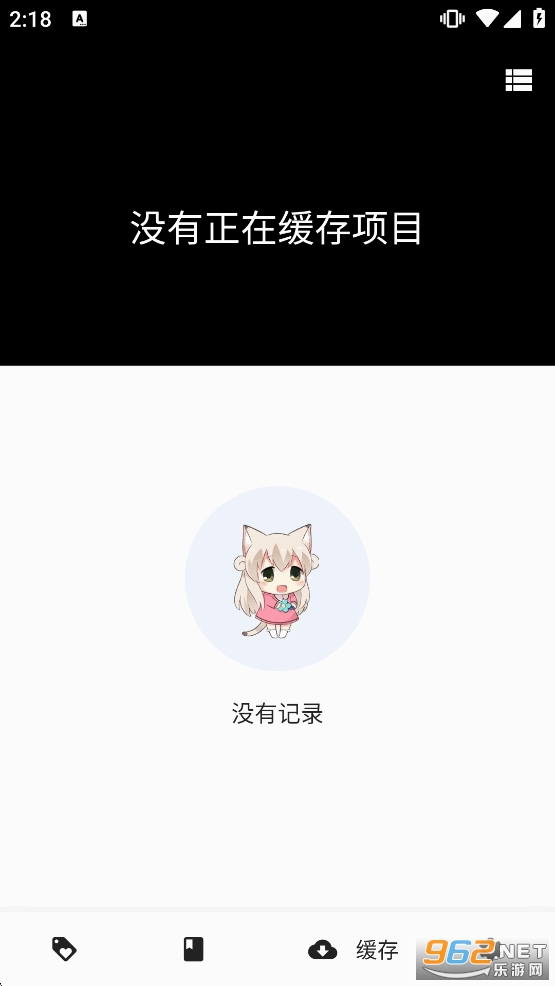 ƤƤ������app�ٷ�����v0.9.0��ͼ3